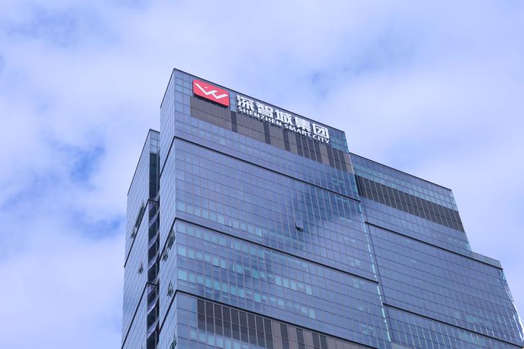 深圳市智慧城市通信与信息系统集成服务 赋能未来城市的数字脉络