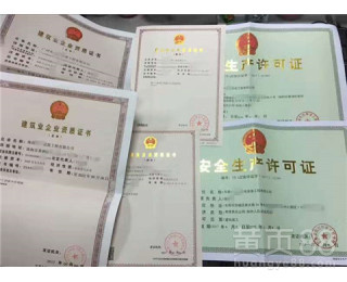 深圳信息系统集成级服务资质网